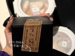 -新荣记(椒江店)