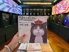 -思南书局(复兴中路店)