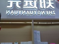 -天虹商场(赣州店)
