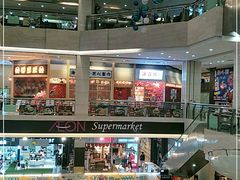 -海港城购物中心