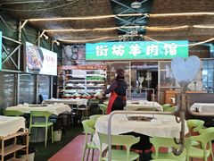 -江湖亮亮蒸虾大排档烤全羊清真(武汉总店)