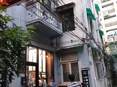 -无牌咖啡&酒馆