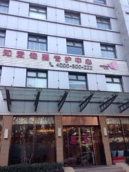 -知爱母婴专护全套房月子会所(新华路店)