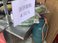 -金杨老摊头蛋饼(金口路店)