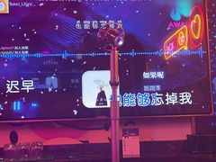 -好乐迪(张扬路八佰伴店)
