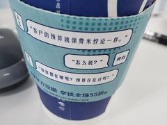 -瑞幸咖啡(国际珠宝交易中心店)