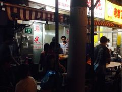 iphone_upload_pic-潘国仙耳光馄饨(黄家阙路店)