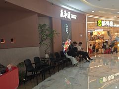 -四道菜·福建菜馆(莆田万达店)