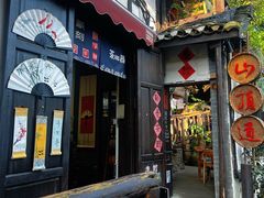 -胖娃古镇鸡杂·黑金冠(磁器口总店)