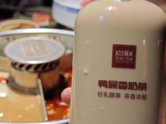 -巴奴毛肚火锅(相州店)