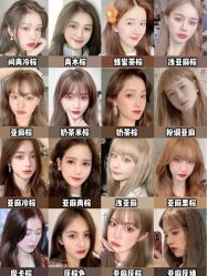 -NEW FACE烫染专业店