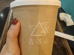 -去茶山(重庆万象城店)
