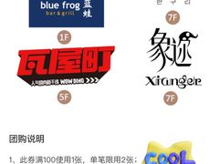 -金茂览秀城