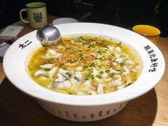 -太二酸菜鱼(兴业太古汇店)