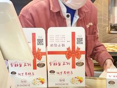 -矮子馅饼(大成路店)