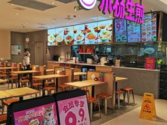 -小杨生煎(浦江欢乐颂店)