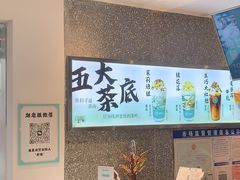 -欢饮(王府井总店)