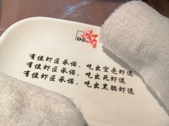 -有位虾匠·香辣蟹·小龙虾(李村店)