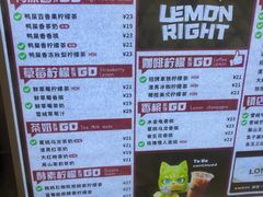 -柠檬向右(宝杨宝龙店)