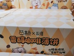 -盒马鲜生(189购物中心店)