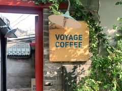 -VOYAGE COFFEE(北锣鼓巷店)