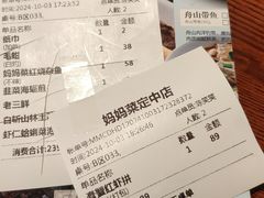 -妈妈菜舟山海鲜(定海古城店)
