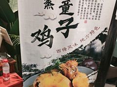 -西塘人家•黑金冠本地好店
