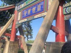 -晋祠公园