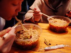 -车沾巷·重庆老味豌杂面