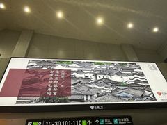 -福州长乐国际机场
