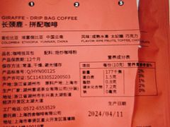 -Seesaw Coffee(上海国金中心店)