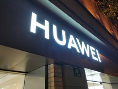 -华为授权体验店(万航渡路)