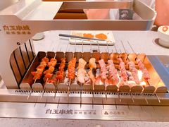 -白玉·朝鲜族烤串(深圳Kkone店)