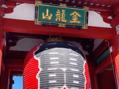 -浅草寺