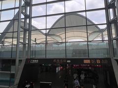 -广州白云国际机场-T2航站楼