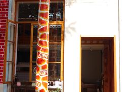 -长颈鹿咖啡(大学路店)