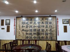 -力力豆花庄(广渠门店)