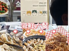 -覃记海鲜美食餐厅