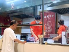 -老通城豆皮大王(吉庆街店)