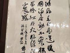 -鸿宾楼(展览馆路店)