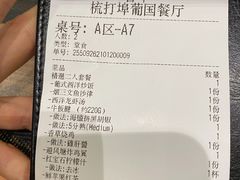 -源·新派中西餐厅(青蓝山美食一条街店)
