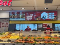 -醉人椒麻辣香锅(上地华联店)
