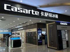 -时尚电器(东城中路店)