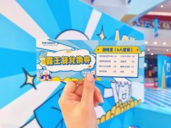 -胡桃里音乐酒馆(万科城市广场店)