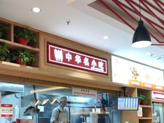 -南城香(北京南站店)