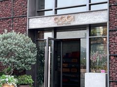 -OGGI TRATTORIA PIZZERIA(深业上城店)