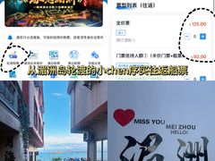 -莆田湄洲妈祖祖庙
