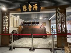 -北京中医药大学-中医药博物馆
