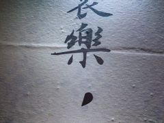 -厝内小眷村(天河南一路店)