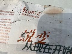 -斯洛特健身游泳(爱都旗舰店)